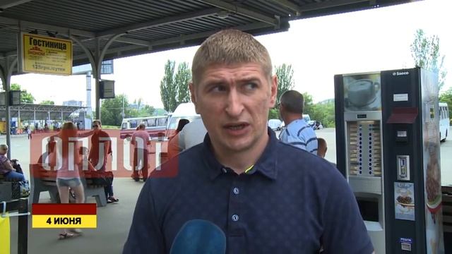 Изменения в работе Южного автовокзала смотреть онлайн