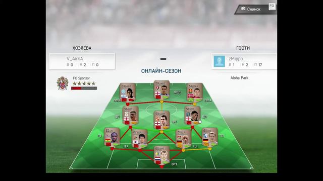 Fifa world beta test смотреть онлайн