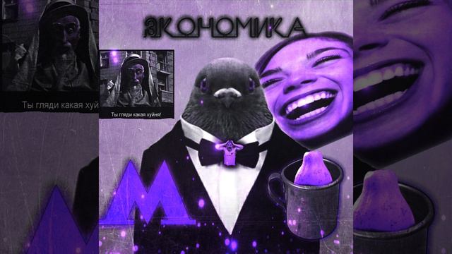 Я ХОРОШИЙ (Prod. Hayku) смотреть онлайн