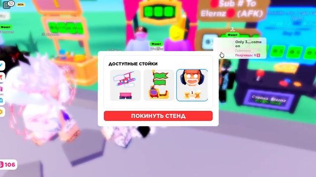 Афигенный Код на Стойку В Pls Donate!!! смотреть онлайн