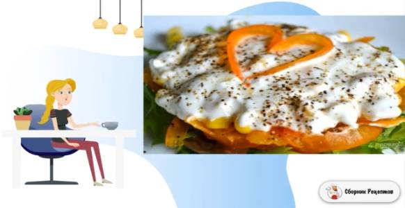 Сборник рецептов
