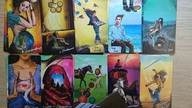 Большие перемены и помощь друзей ☀ Послание Высших сил? расклад таро смотреть онлайн