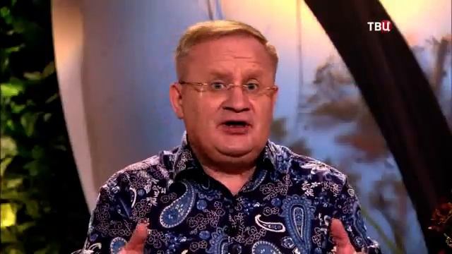 369 Кислица – народное средство для пищеварения