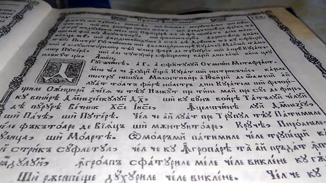 Молитва перед причастием смотреть онлайн