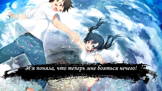 [RUS] Дитя погоды/ RADWIMPS -Celebration/ Перевод песни смотреть онлайн