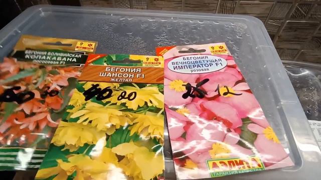 Люфа мочалка🥒- Второй этаж готов😏😍 Супружеский долг не хотят исполнять😎Живем в своем доме на Куб смотреть онлайн