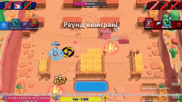 Покажи свой скилл! Дружеские бои вместе с подписчиками!! Brawl Stars смотреть онлайн