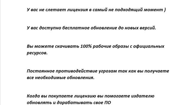 ? ЛИЦЕНЗИЯ на WINDOWS и OFFICE очень ДЕШЕВО! смотреть онлайн