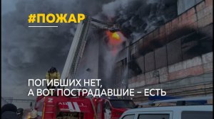 В Барнауле загорелся один из цехов Шинного завода
