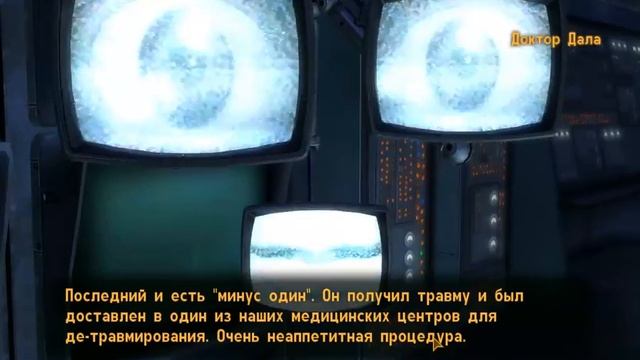 Fallout New Vegas:Old World Blues 4 смотреть онлайн