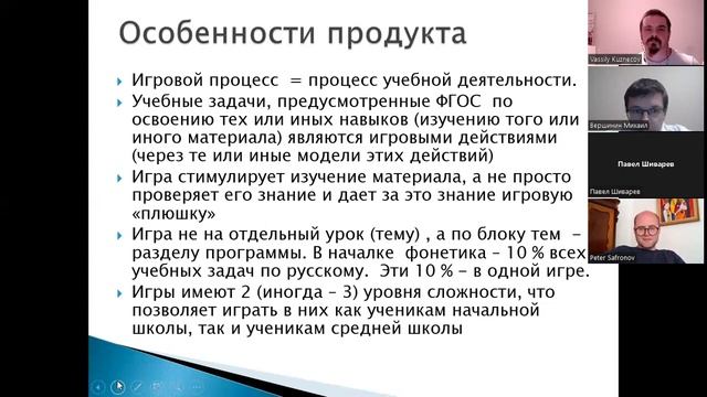 Новые игры смотреть онлайн