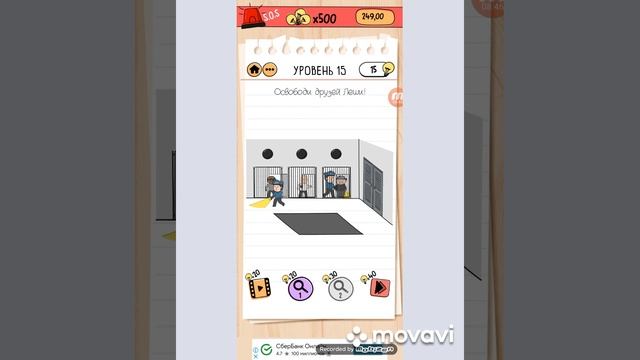 Brain Test летсплей#4