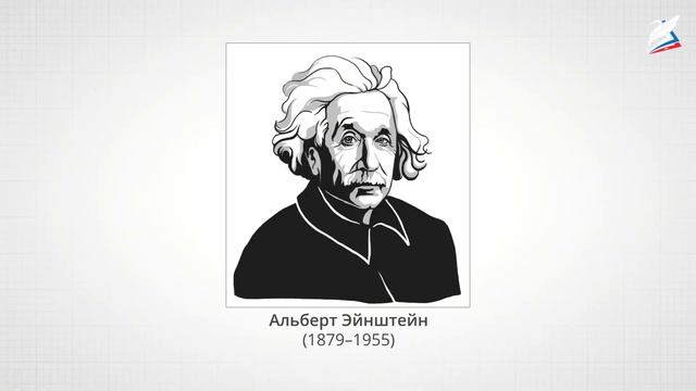 Движение, пространство, материя, время смотреть онлайн