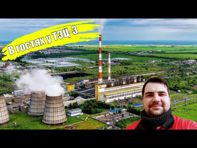 За гранью проходной. В гостях у ТЭЦ. Вагоны. смотреть онлайн