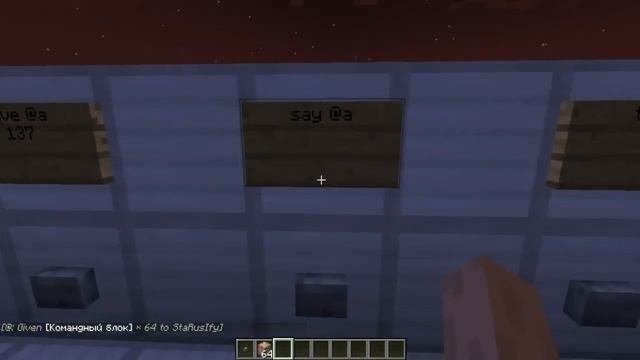 Советы по созданию карты в minecraft!Выпуск 1.Командный блок. смотреть онлайн