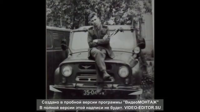 Счастливой дороги шофера смотреть онлайн