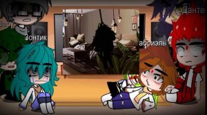 13 карт~ Реакция на Джокера~