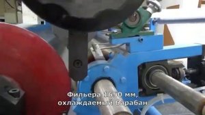 Линия экструзионной ламинации для нетканых материалов LT-COEX75_1600