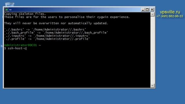 Cygwin - Установка сервера SSH на Windows смотреть онлайн