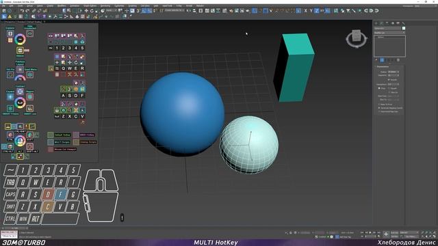 3ds Max Turbo. смотреть онлайн