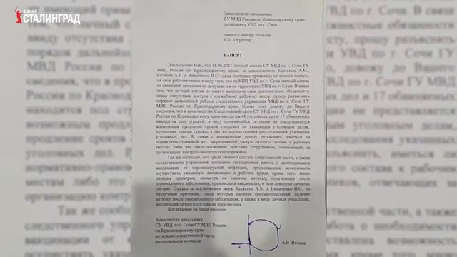 Регионы закрывают, в транспорт не пускают, полиция против укусов смотреть онлайн