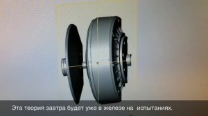 Центробежное сцепление совмещенное с вариатором.