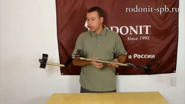 Tesoro Compadre SE Технические возможности металлоискателя