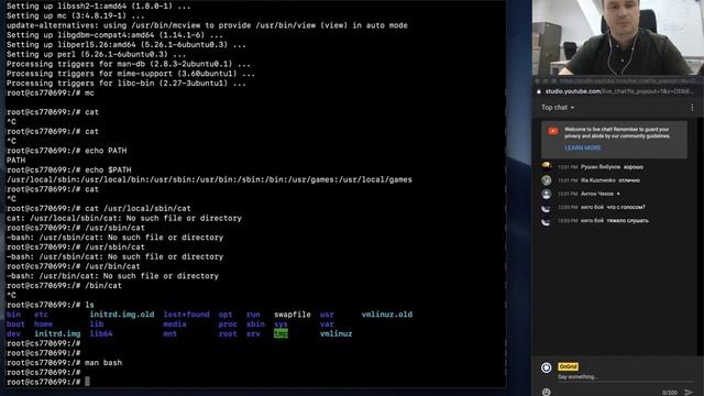02. Основы Linux, базовые утилиты и команды. смотреть онлайн