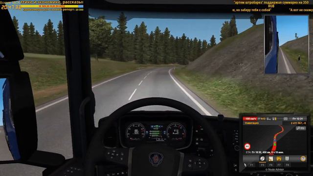 ETS 2 MP - По центру Европы. Часть 7! - #57 смотреть онлайн