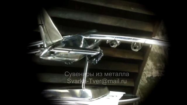 Поделки из металла N-2 смотреть онлайн