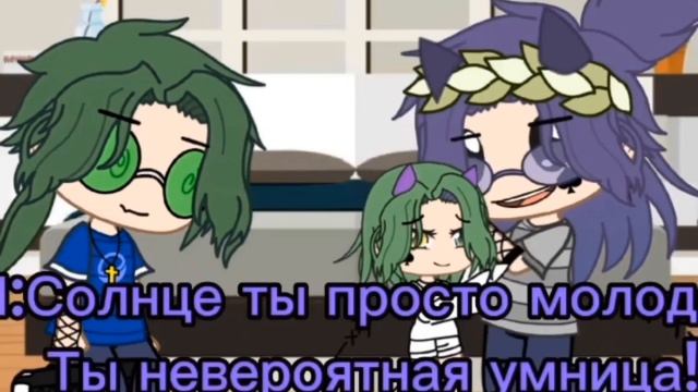 ~//реакция на вару беременный//~ это Пиз..