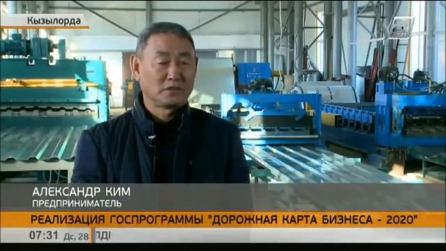 Видео-Энциклопедия корё сарам. Александр Ким - производитель профнастила Кзыл-Орда. 2016 смотреть онлайн