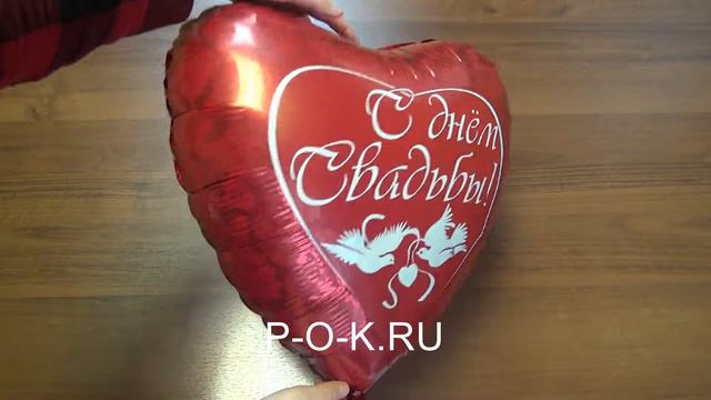 Воздушные шары оптом под логотип смотреть онлайн