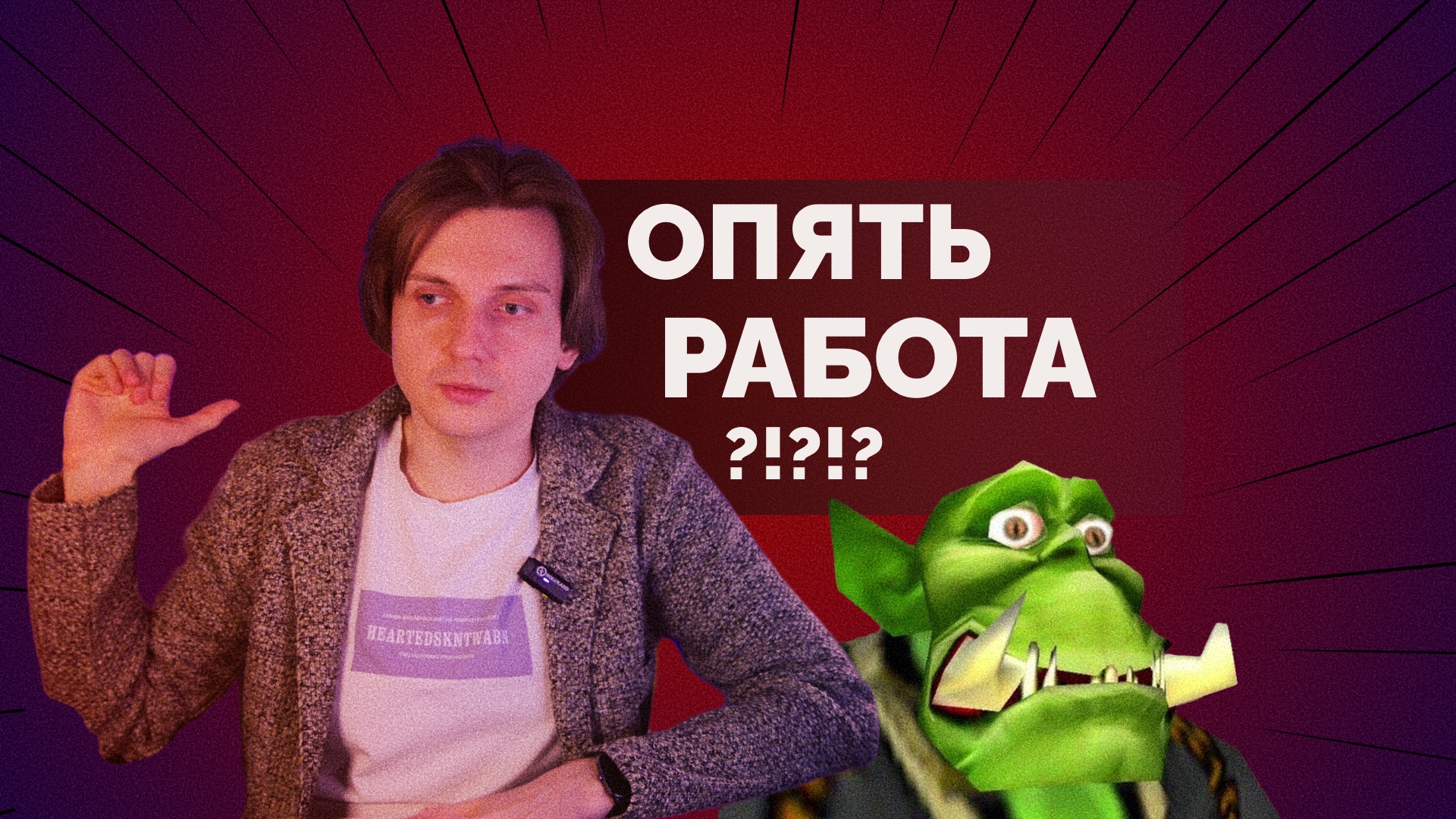 ObretuRu | Владислав Войтенко