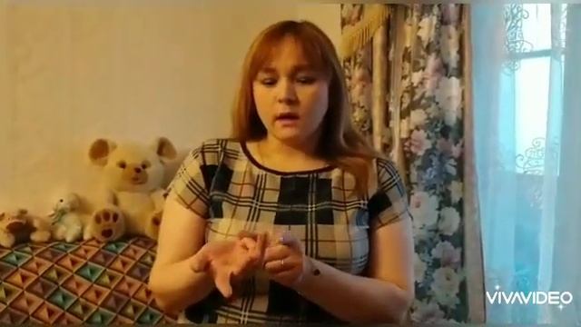 "Пальчиковая гимнастика". Для детей 2-4 лет. смотреть онлайн