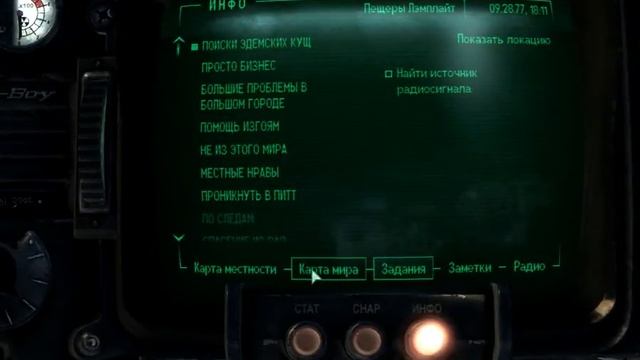 Fallout 3 прохождение Land Часть 81 Идем в Большой город смотреть онлайн