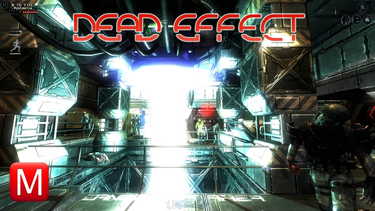 Dead Effect ► Внутренние переходы ► Миссия 11