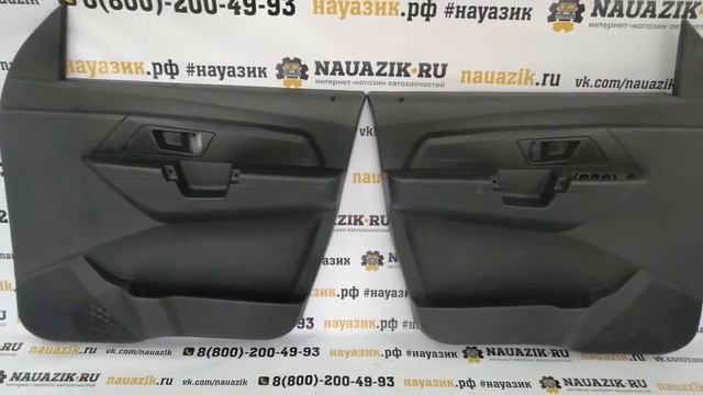 Обивка передней двери УАЗ Патриот 3163 УАЗ Пикап левая и правая смотреть онлайн