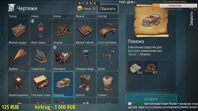 Frostborn - ОБНОВА!!!НАЧИНАЕМ ВЫЖИВАТЬ!!! смотреть онлайн