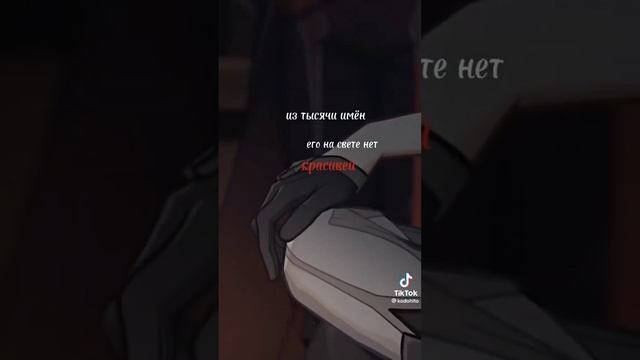 Геншин импакт||Genshin Impact||Обои||#геншин смотреть онлайн