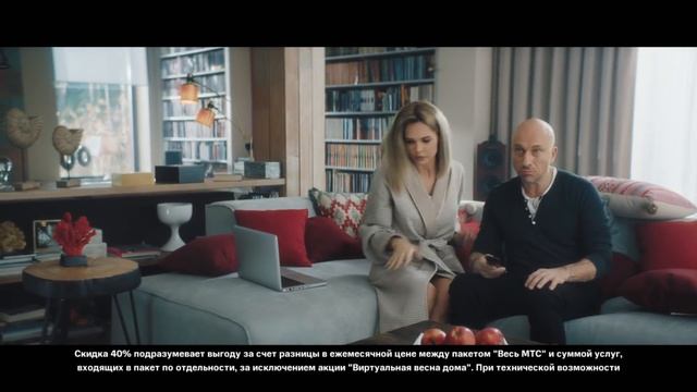 МТС | Весь МТС | А на что ты готов смотреть онлайн