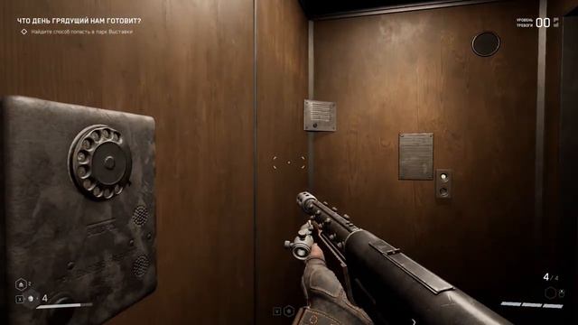 МИРНЫЙ РОБОТ - ATOMIC HEART №7 АРМАГЕДДОН смотреть онлайн