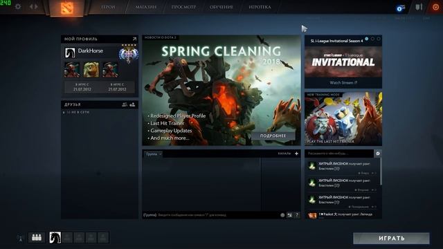 НОВОЕ ОБНОВЛЕНИЕ 7.08 | САМЫЕ ВАЖНЫЕ ИЗМЕНЕНИЯ смотреть онлайн