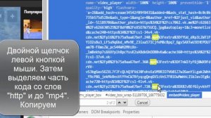 Скачивание видео через код