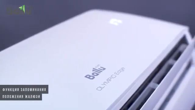 Сплит система Ballu Olympio Edge NrMWspsSU24 смотреть онлайн