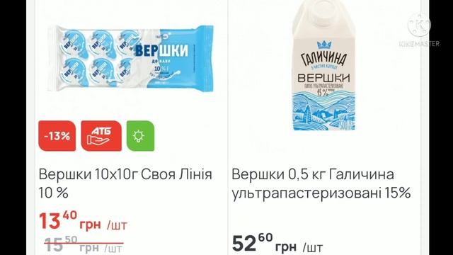 НОВЫЕ НОВИНКИ в #АТБ #АКЦТИАТБ #ЦЕНЫ смотреть онлайн