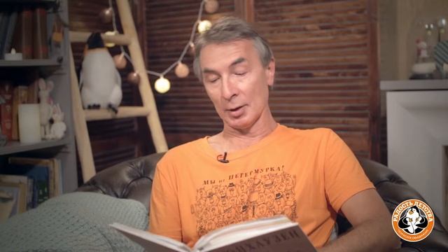 Николай Воронцов читает рассказ "Буря" из книги "Занимательный Мюнхгаузен" Эрика Распэ смотреть онлайн
