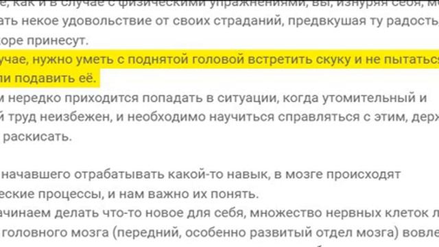 8 Ступень вторая Практика смотреть онлайн