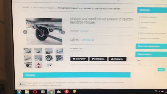 Обзор цен на Прицепы!! смотреть онлайн