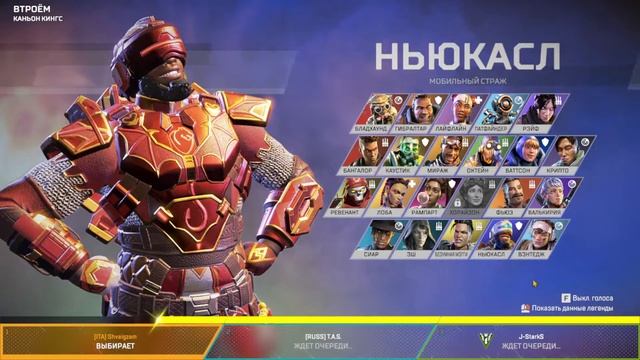 Катаем в Apex Legends ❗? ))) смотреть онлайн